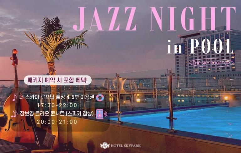 Hotel Skypark Central Seoul Pangyo Seongnam Exterior foto