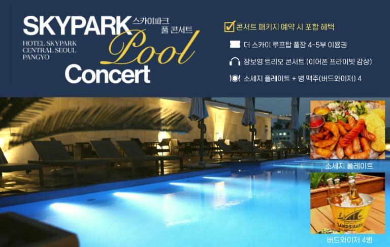 Hotel Skypark Central Seoul Pangyo Seongnam Exterior foto